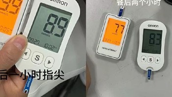 实测数据准度很高，爱奥乐血糖仪强推了