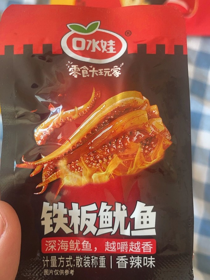 口水娃肉干肉脯