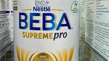 雀巢 BEBA 至尊版 SUPREME 成分解析