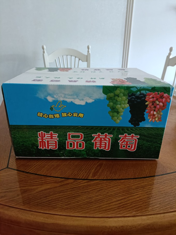 新鲜水果