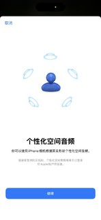 分享好物MVP，AirPods4