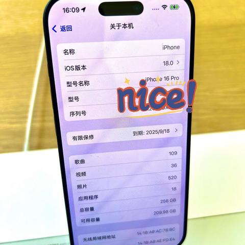 苹果手机的iPhone 16 Pro，其实更新也没那么多！