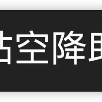 神器来袭！一键跳过B站广告，享受纯净观影体验