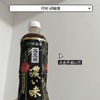 种草分享！伊藤园浓味乌龙茶，好喝得让人惊叹！