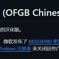 分享两款神器：一款能让Windows广告滚蛋！一款是轻巧免费阅读神器！沉浸式体验