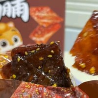 三只松鼠手撕肉脯原味400g量贩装休闲零食靖江风味高蛋白猪肉脯肉干肉脯