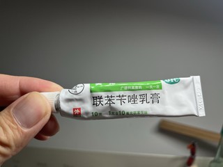 告别真菌感染，联苯苄唑显神威？