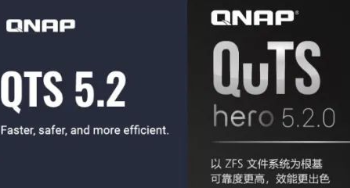 威联通福利！QuTS hero免费安装！家用机型也可以耍上更专业的威联通企业级系统了