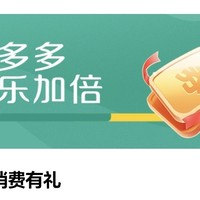 突然而来的2张羊毛券，不知道发出去的及时不                                         