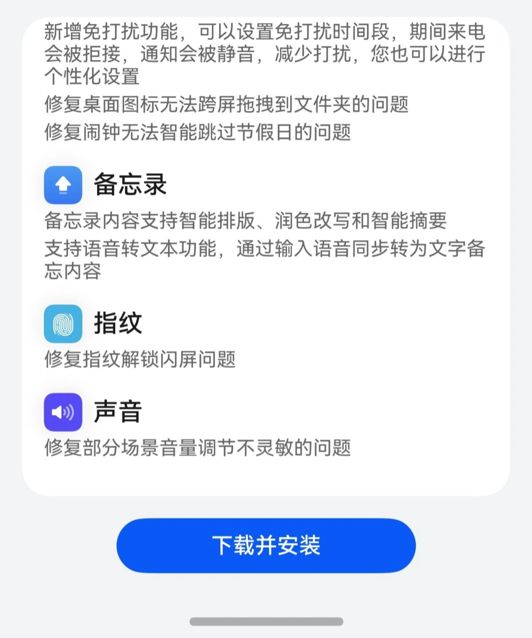 70 beta开始推送,涵盖华为mate 60,pura 70等手机