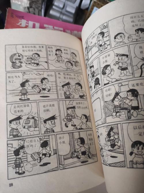 哆啦A梦日韩漫画