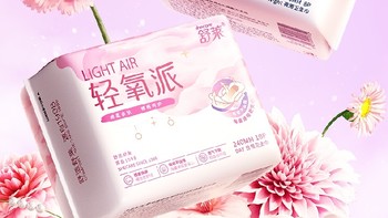 舒莱这个品牌的姨妈巾OK吗？有人知道这个品牌吗？