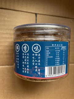 黄金香猪肉酥——香酥适口小零食