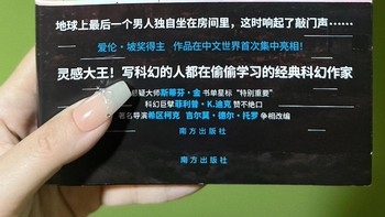 与科幻对话，未来的我们会更好吗?