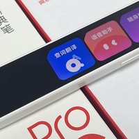 有道词典笔A6Pro测评：孩子学习路上的智慧小帮手