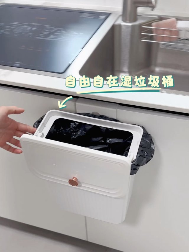 跟着人走的湿垃圾桶