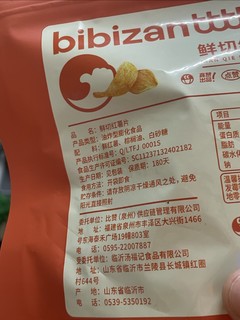 我们临沂自己产的油炸地瓜干