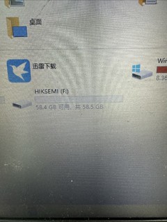 海康威视64GB USB3.2U盘实测