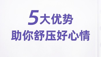 不良情绪和失眠成死循环？科纽斯藏红花提取物助你按下“暂停键”