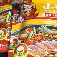 山呷呷豆豉火锅底料