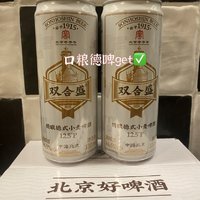 口粮啤酒清单再添一员！中华老字号产的德啤居然这么能打！