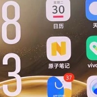 不知道怎么使用手机？vivox100s拍照看视频。