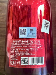 9月30日是一个值得纪念的日子，马上消费，买轩尼诗VSOP