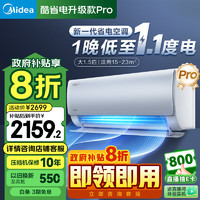 今日必买、以旧换新补贴：云闪付家电政府补贴—上海站，8大品类至高补1.6万元！