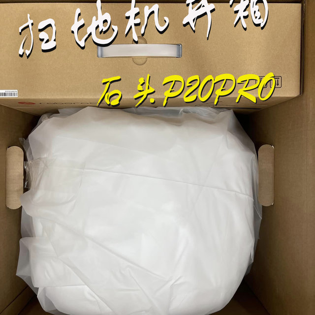 3K+也能上顶配！石头P20 pro详细测评
