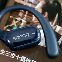 卓越音质与轻便的体验——sanag 塞那G3S挂耳式运动蓝牙耳机