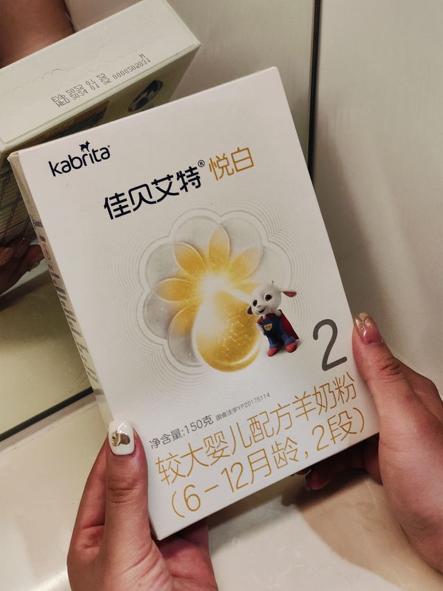 佳贝艾特2段羊奶粉，让宝宝的肠胃不再闹小脾气