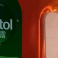 滴露（Dettol）衣物消毒液消毒水衣物除菌1.8L*2