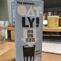 好喝无负担，OATLY低脂燕麦奶，单喝配咖啡都适合。