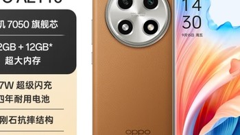 OPPO A2 Pro，你的全能5G伙伴！