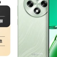 OPPO A3，5G骁龙AI处理器，你的生活防水专家！