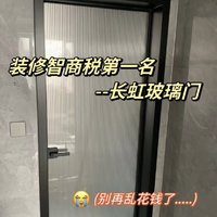 爆肝整理🔥浴室门选购，记住这10条不踩坑❗️