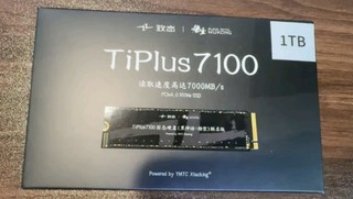 强强联合，看看这款致态（ZhiTai）长江存储1TB SSD固态硬盘7100黑神话：悟空联名版