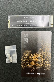 强强联合，看看这款致态（ZhiTai）长江存储1TB SSD固态硬盘7100黑神话：悟空联名版