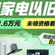 2024年湖南省加力支持家装厨卫“焕新”实施方案来了