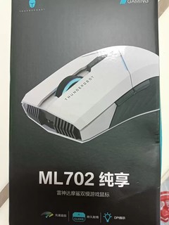 雷神ML701无线鼠标