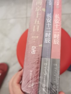 《长安十二时辰：探寻唐朝盛世的隐秘角落》