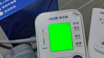 【医用同款超精准】奥克斯（AUX）血压仪家用血压测量仪语音电子血压计送老人爸爸妈妈父母亲节生日礼物 