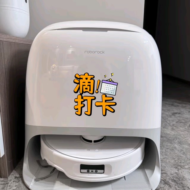 石头p20pro，家居清洁新选择！
