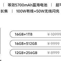 折叠屏不再“高贵”，16GB+512GB宣布直降1000元，vivo亲民了