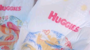 我要带娃看世界必备之好奇（Huggies）皇家御裤小龙裤纸尿裤