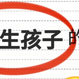 生完才知道，待产包没有网上说的那么复杂❗