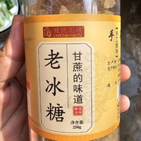 黄冰糖，为何如此受欢迎？