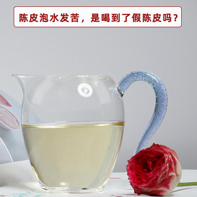 🍊 陈皮泡水发苦，是喝到了假陈皮吗？🍹