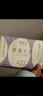 干爽轻薄卫生巾