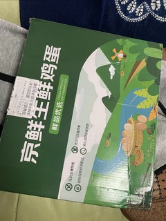 京鲜生的无抗鸡蛋到货了，喜欢吃溏心蛋的有口福了